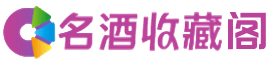 桂林灵川县烟酒回收_桂林灵川县回收烟酒_桂林灵川县烟酒回收店_聚财烟酒回收公司